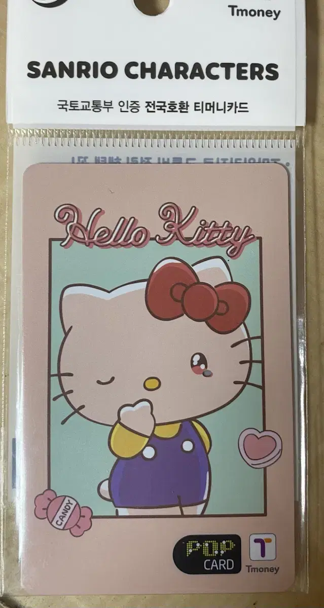 Sanrio LED T-Money Transportation Card (Limited Edition) (Kitty)