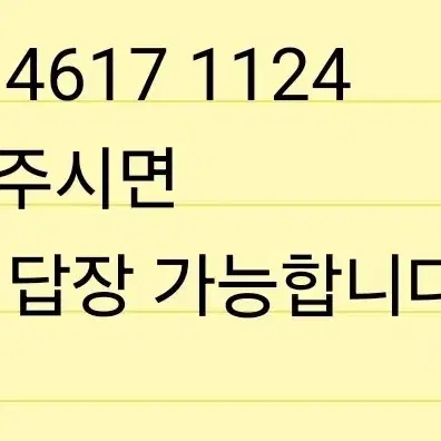 cj푸드빌 모바일 금액권 팝니다  빕스가능  5만