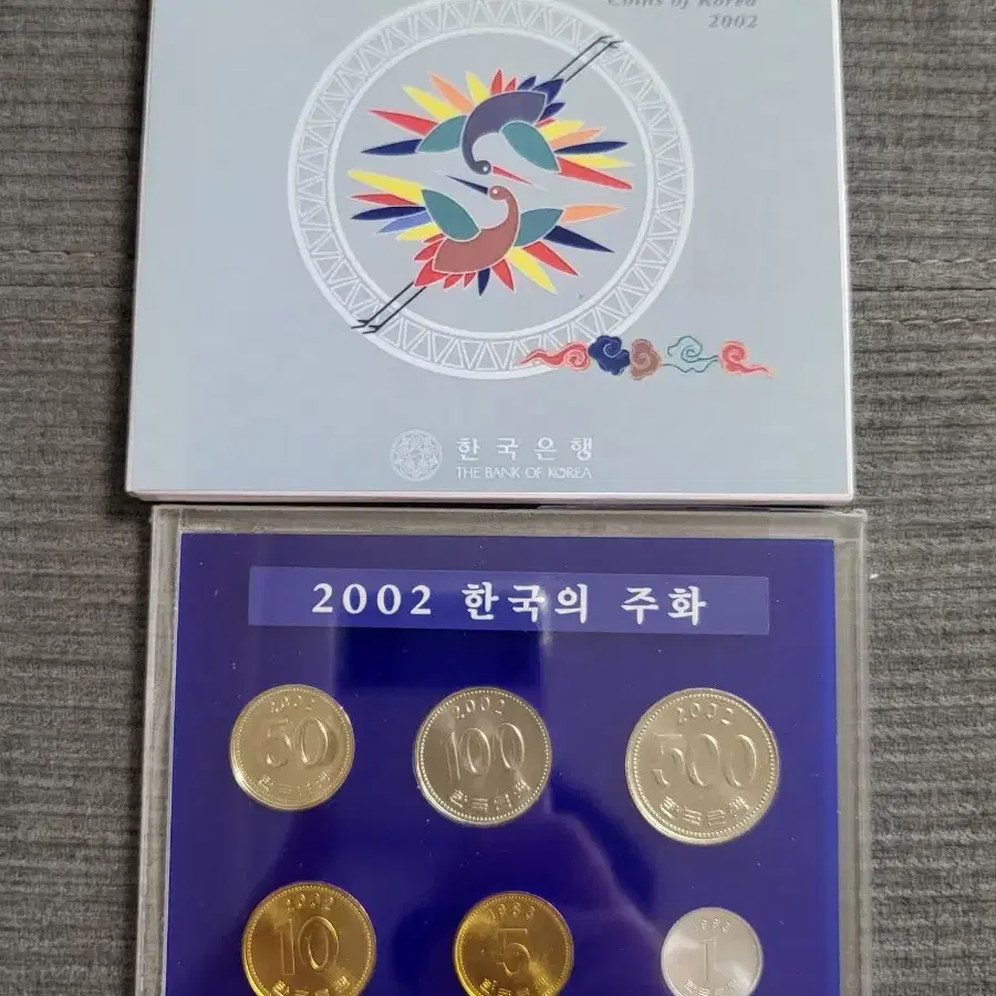 2002년 사제민트