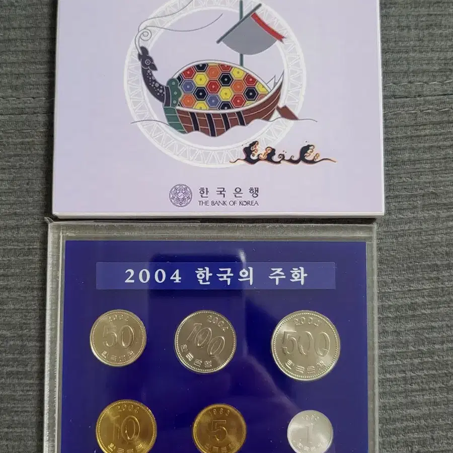 2004년 사제민트