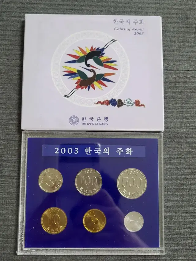 2003년 사제민트