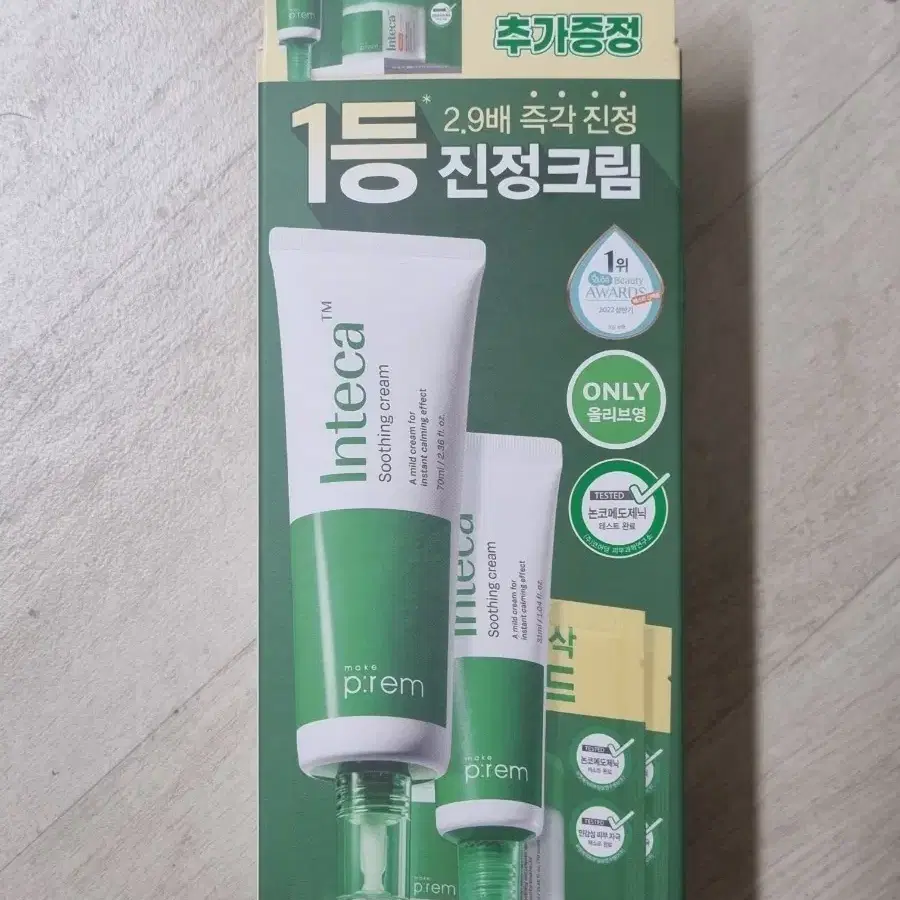 [새상품]메이크프렘 인테카 수딩크림 70ml+크림 31ml 총101ml