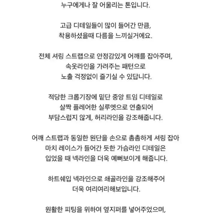 르플레인 프랭키 블라우스