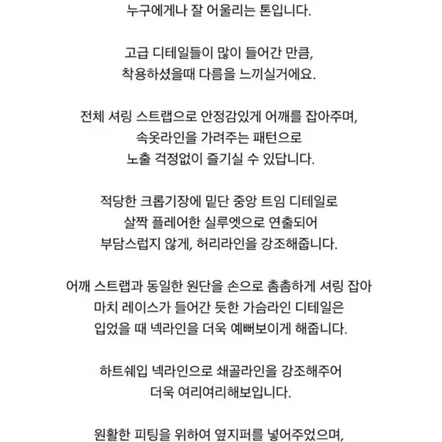 르플레인 프랭키 블라우스