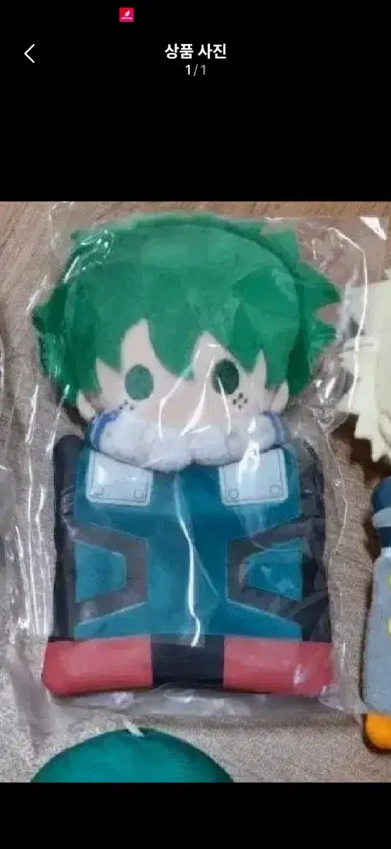 Midoriya Deku Nui Pouch MyHeroAcademia