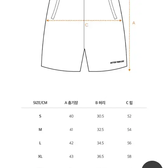 베럴댄라이프 운동복 상하의세트(남여공용)