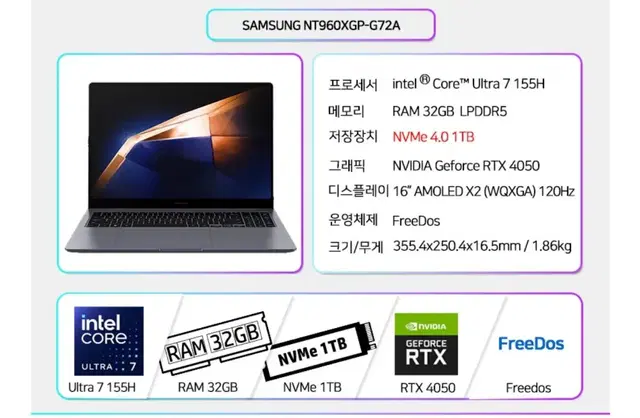 NT960XGP 삼성 노트북 팝니다 터치가능