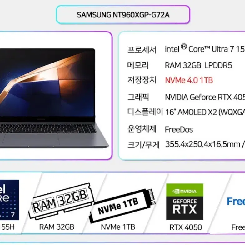 NT960XGP 삼성 노트북 팝니다 터치가능