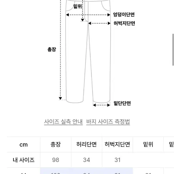 브렌슨 essential 스트링 세미 와이드 팬츠 멜란지L 트레이닝 바지