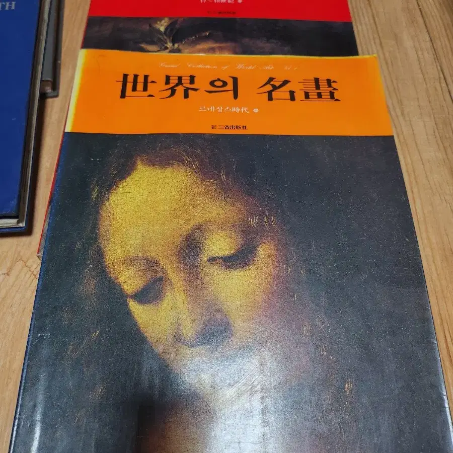 근대사, 고대사,도자기 그림 골동품 책8권