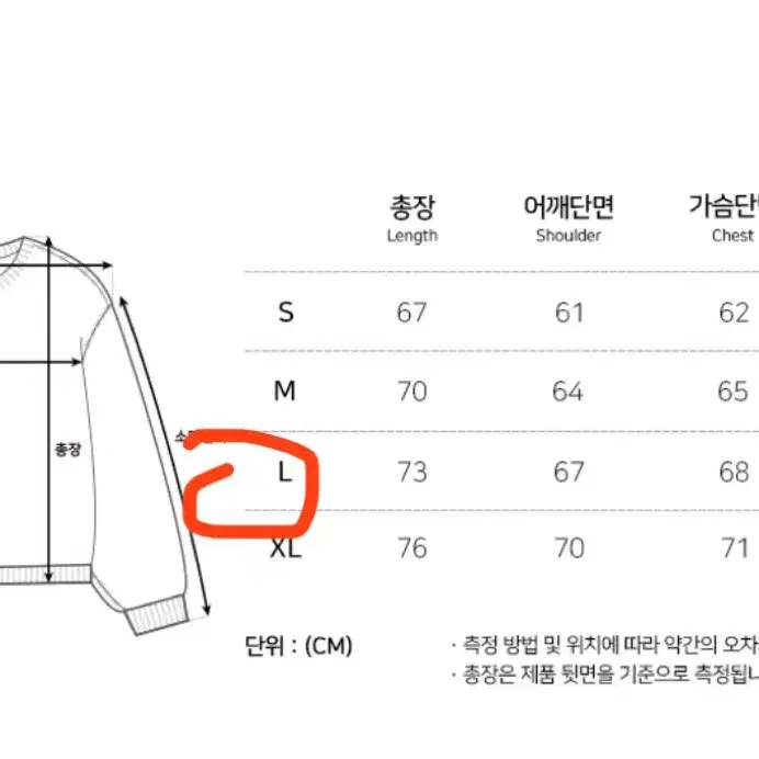 슬로우애시드 맨투맨L