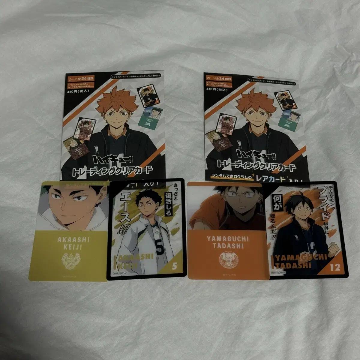 Haikyuu Trading Clear kard Akashi Yamaguchi