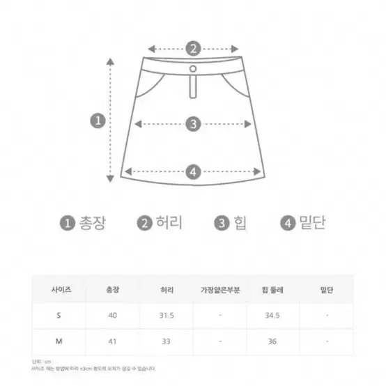 가나다란 레더 가죽 트임 스커트 (렌느 아뜨랑스 잔느 히니크 히프나틱)