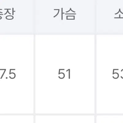 맨투맨 나그랑