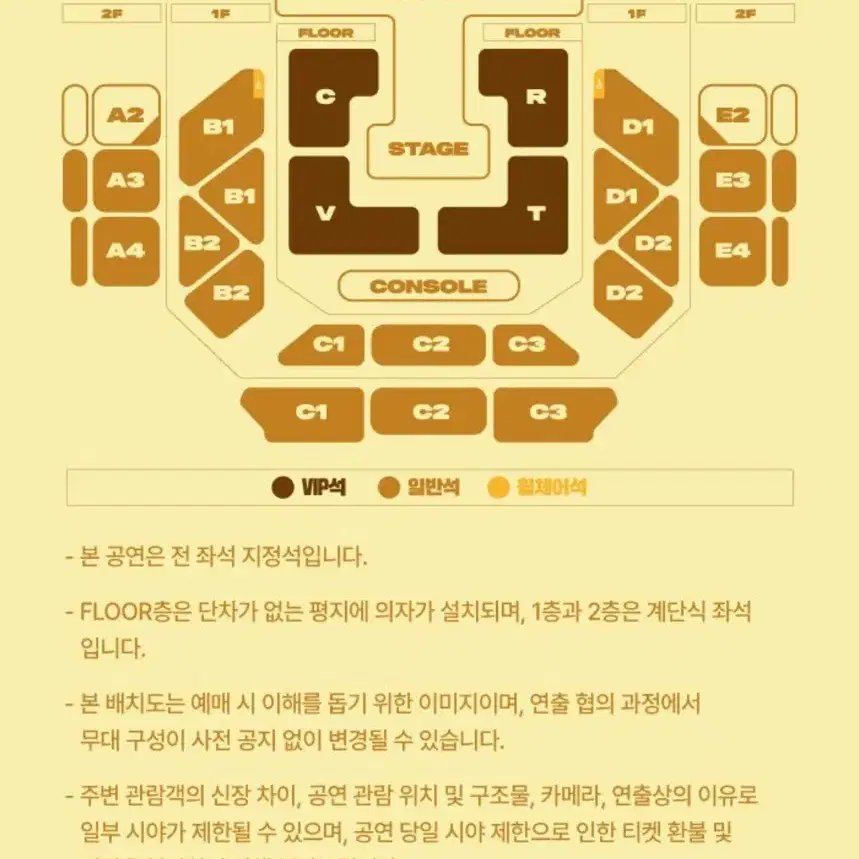 2024 크래비티 팬콘서트 양일 전부 양도 드립니다.