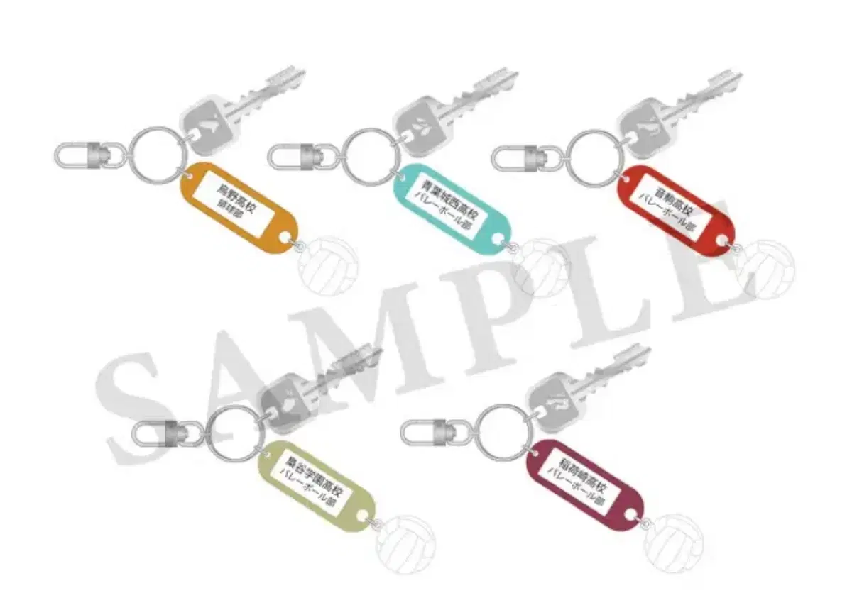 Deadline) Haikyuu High School failure keyring Karasunekoma