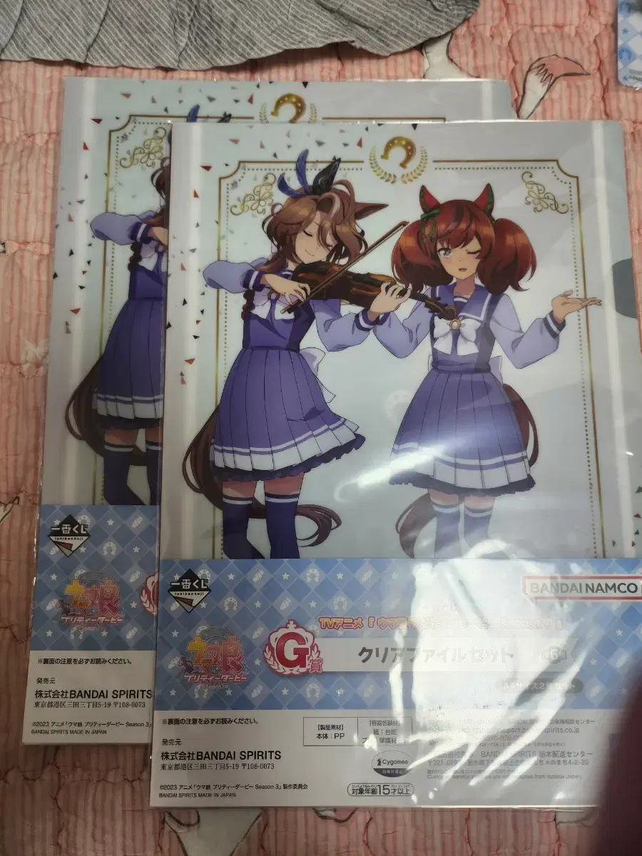 Sells Umamusume Ichibankuji 3rd Edition clear file.