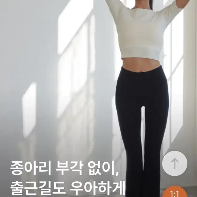 안다르 New 에어쿨링 샤론 부츠컷 레깅스 블랙 숏 L