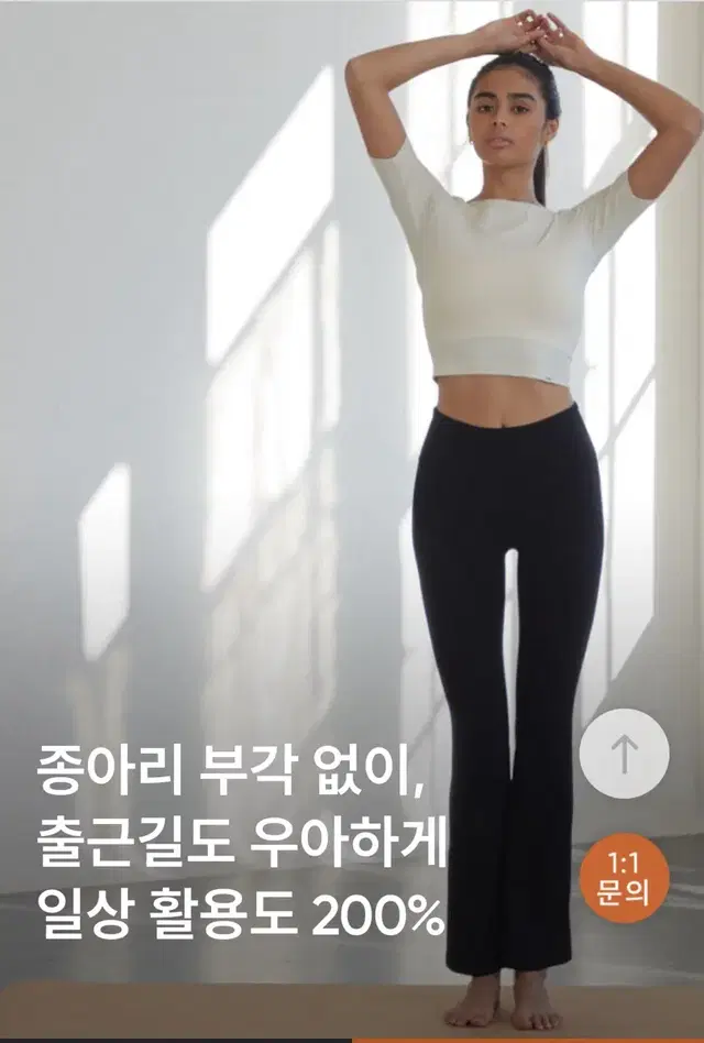 안다르 New 에어쿨링 샤론 부츠컷 레깅스 블랙 숏 L