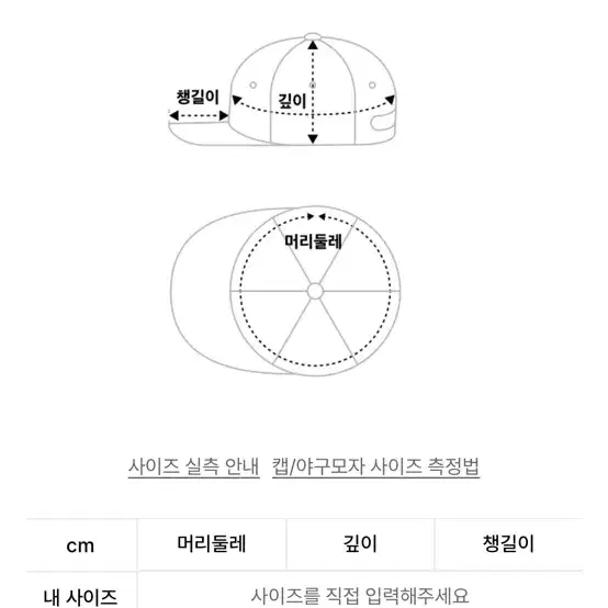 드로우핏 볼캡