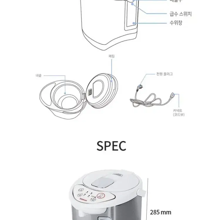 미사용 새제품2.2L 전기 보온 포트