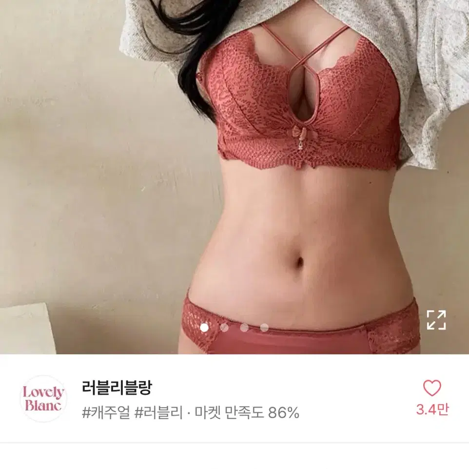 러블리블랑 슈퍼왕뽕/가슴골 보장 보정속옷 언더웨어 뽕브라 볼륨브라