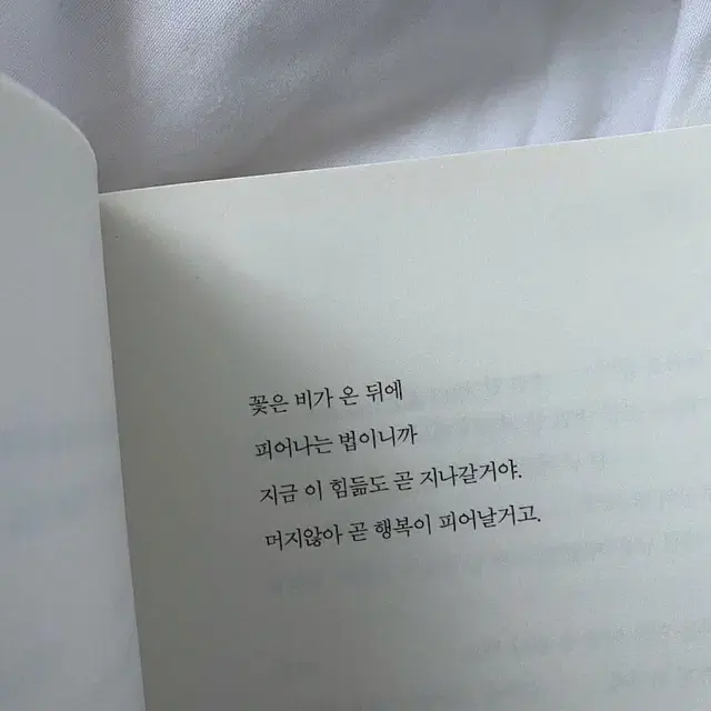 유명 시,소설,에세이 판매합니다!