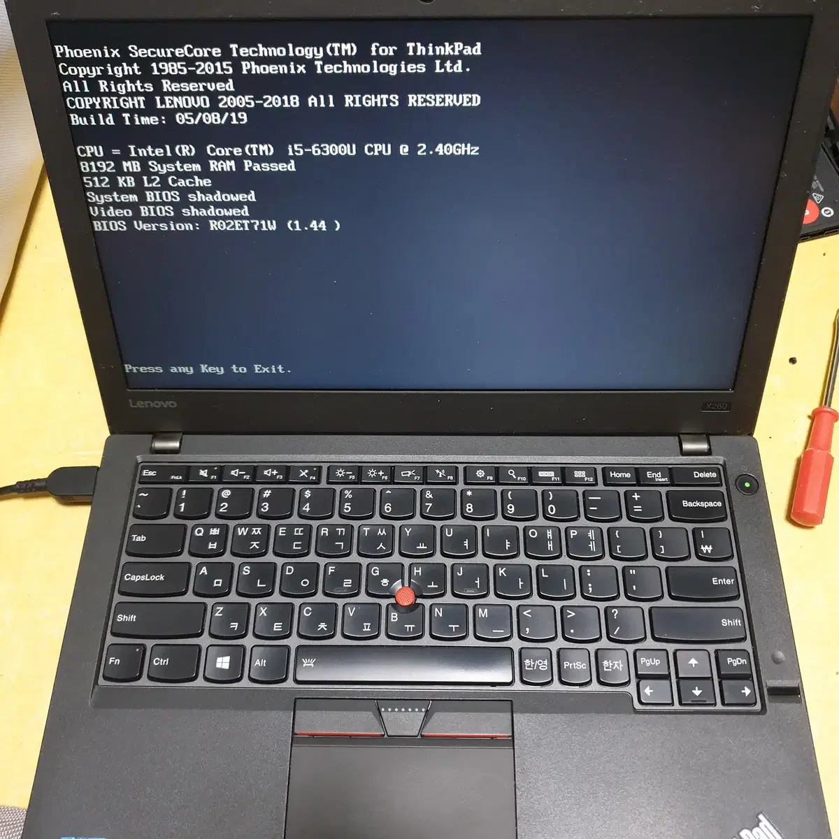 노트북 레노버 X270 i5 6300 램8g M.2 256g 23만원