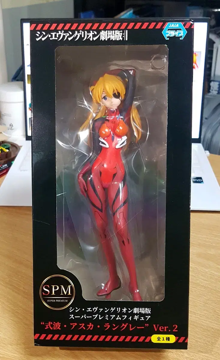 Unsealed Evangelion Soryu Asuka Langray SPM Eye Patch Figure Goods