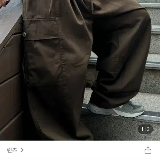 런츠 빈티지 카고 팬츠 블랙