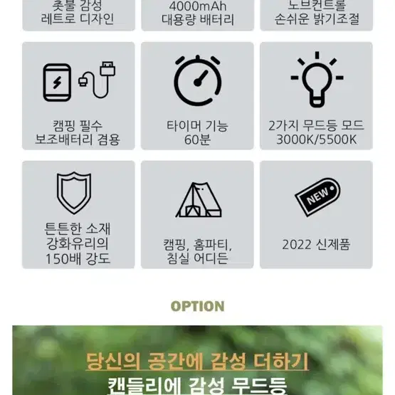 클래시 캔들리에 감성 캠핑 조명 랜턴 LED 무드등, 화이트, 1개