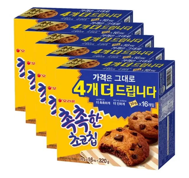 번개최저가 오리온 촉촉한초코칩16개입(320G)X5박스 12490원