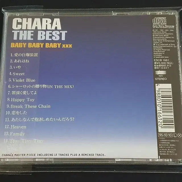 CHARA 챠라 베스트 앨범 THE BEST BABY XXX 음반