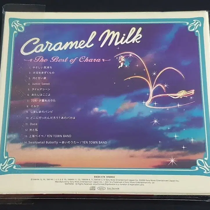 CHARA 챠라 베스트 앨범 Caramel Milk 한정반 옌타운밴드