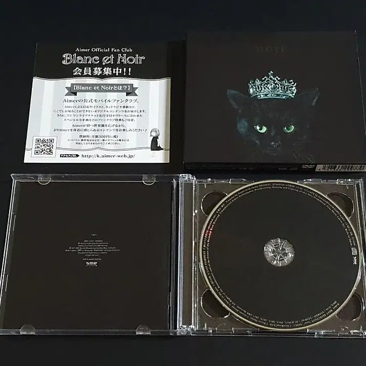 Aimer 에메 베스트 앨범 noir (CD+DVD) 누아르 한정반