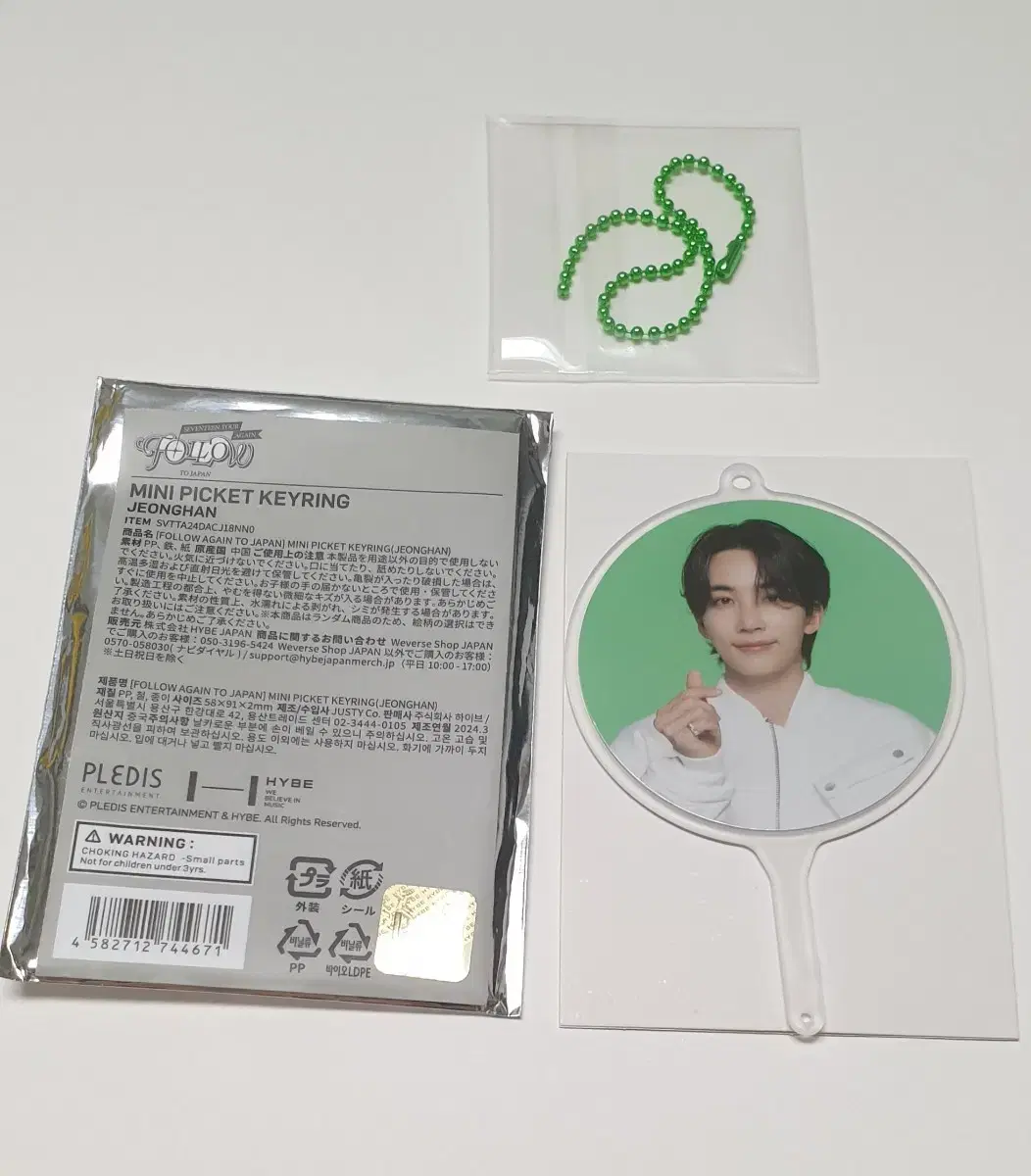 [seventeen] jeonghan Mini Picket Keyring