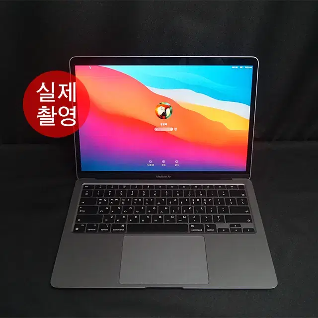 애플 맥북에어M1 256G 기본형 스그 A급 제품