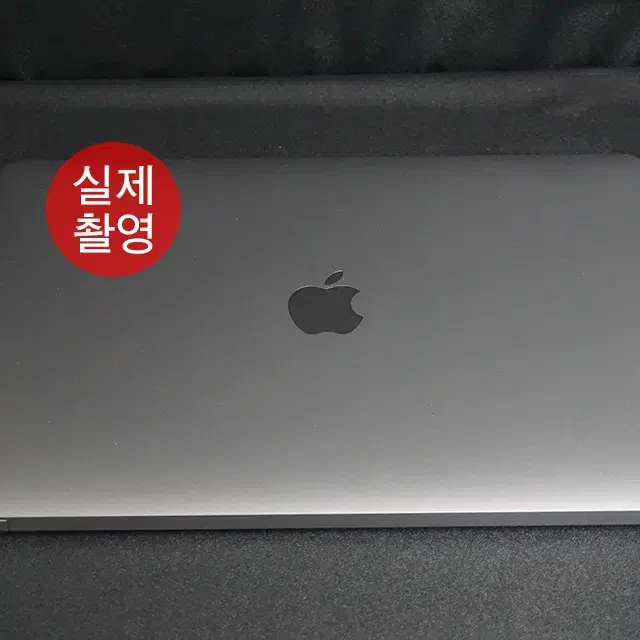 애플 맥북에어M1 256G 기본형 스그 A급 제품