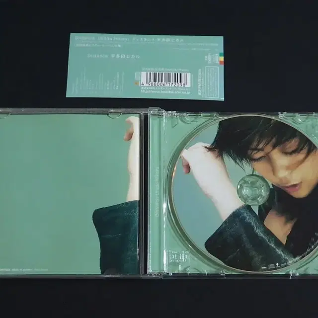 Utada Hikaru 우타다히카루 2집 앨범 DISTANCE 초회반