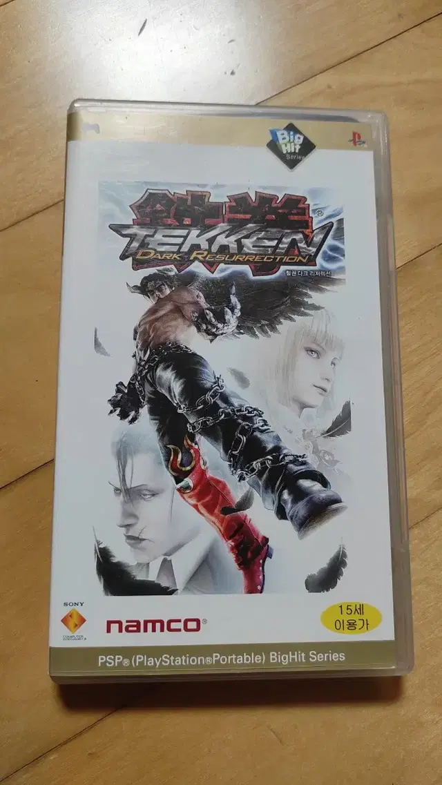 psp 철권 다크 리저렉션