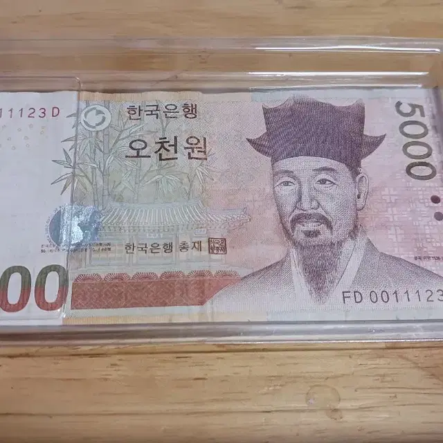 어센딩 노트(5000원)