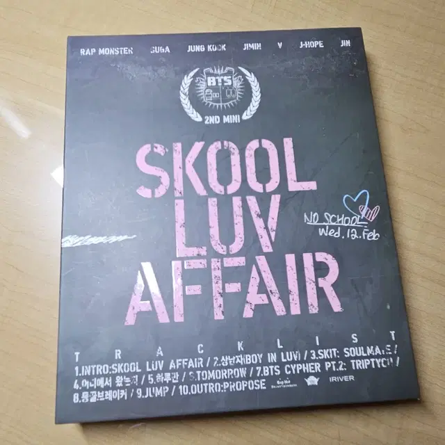 방탄소년단 BTS SCHOOL LUV AFFAIR 앨범 무료나눔