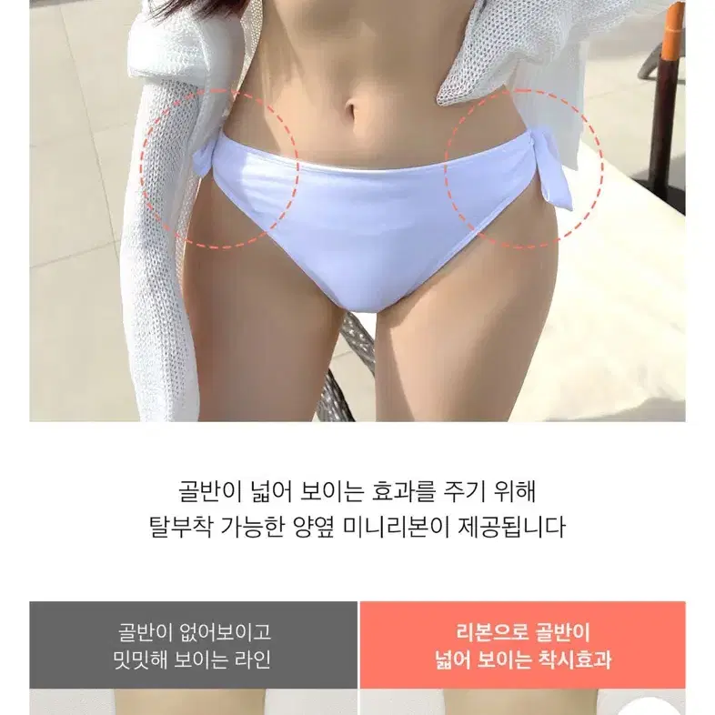 크라시앙 꼬임 홀터 비키니