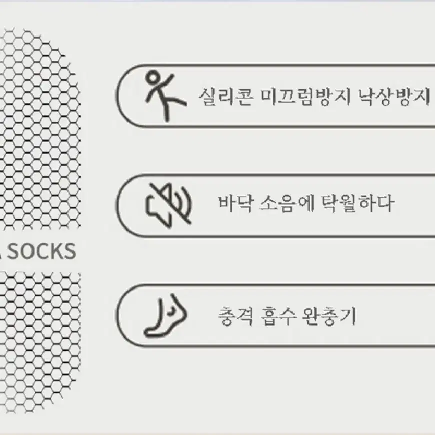 [새상품] 오픈토삭스 필라테스 요가 논슬립 양말 2세트