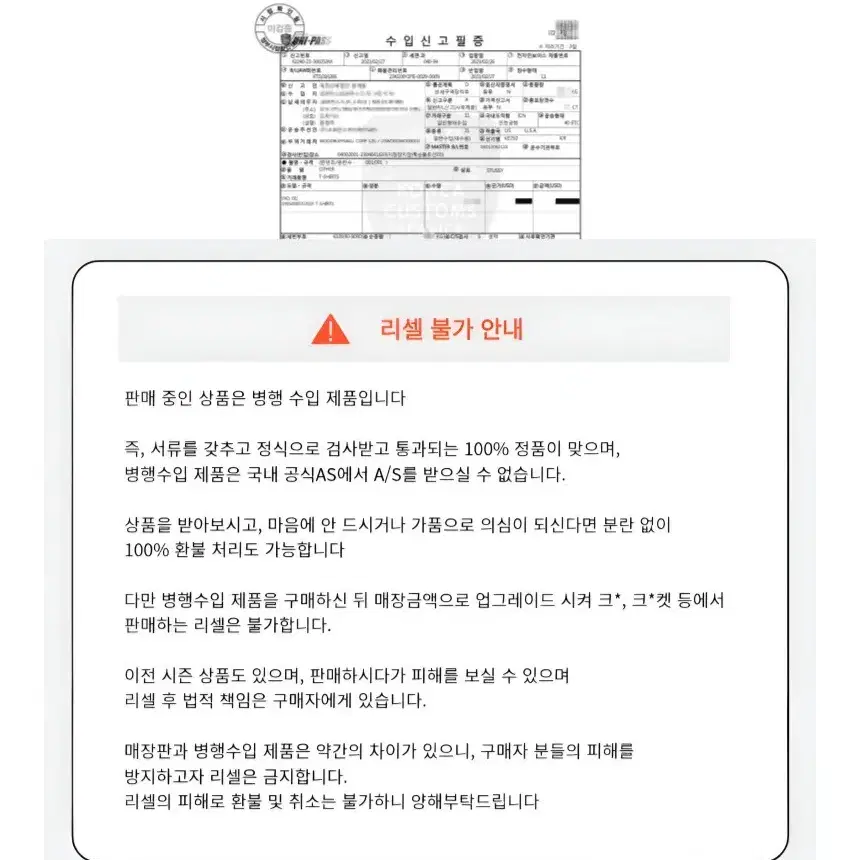 [새상품] 스투시 베이직 롱슬리브 스투시 긴팔 커플