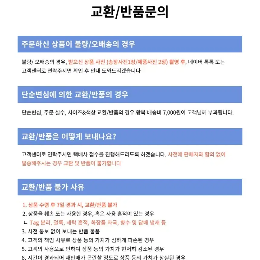 [새상품] 스투시 베이직 롱슬리브 스투시 긴팔 커플