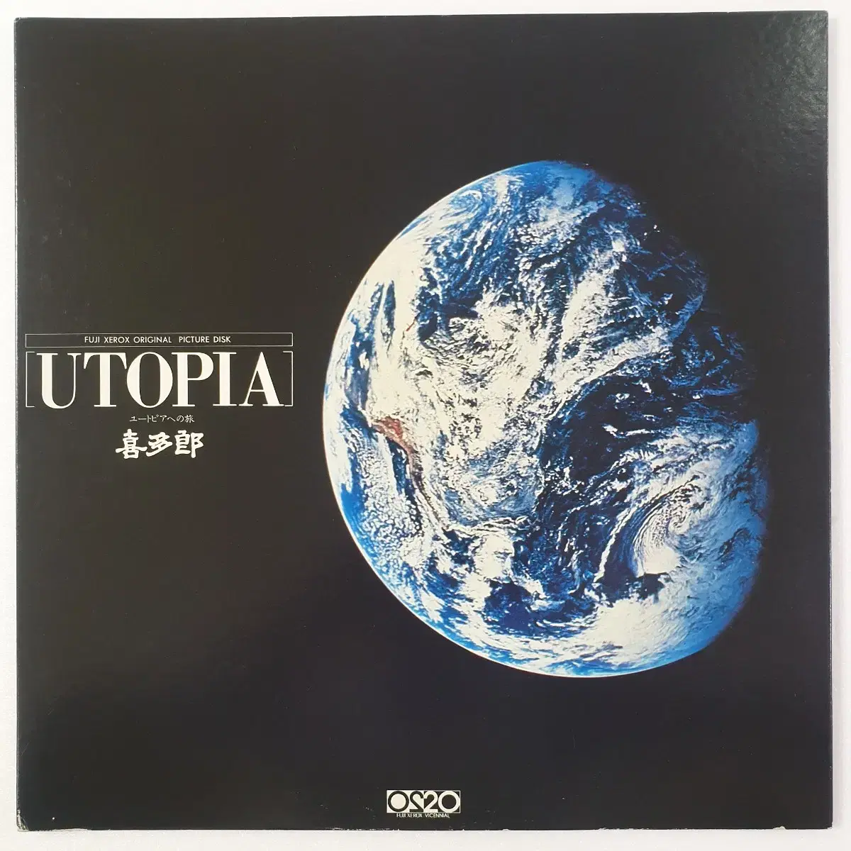 (일본반/LP) 기따로 Kitaro - Utopia