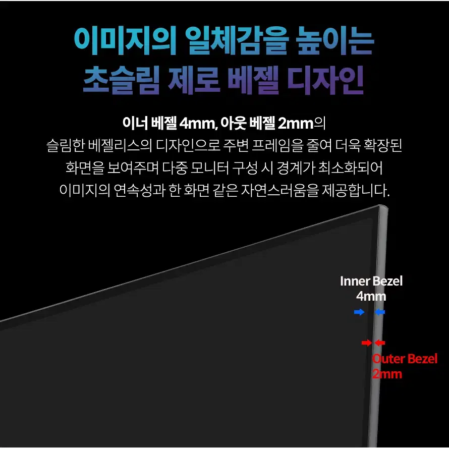 평면 광시야각 27인치 IPS패널 FHD 180hz 모니터