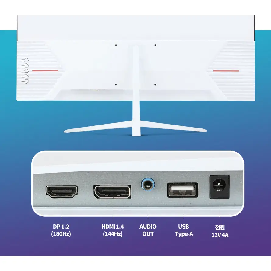 평면 광시야각 27인치 IPS패널 FHD 180hz 모니터