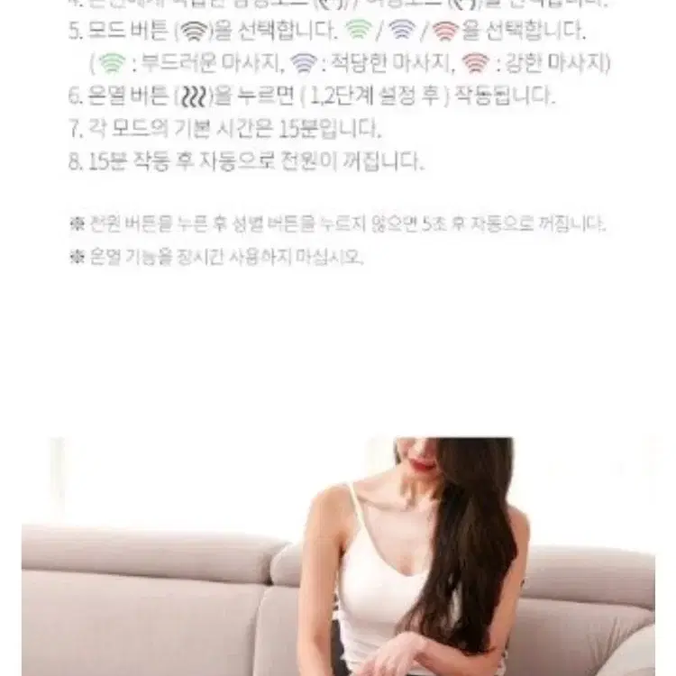 메디핸드 손마사지기